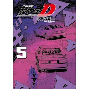 Initial d - 05