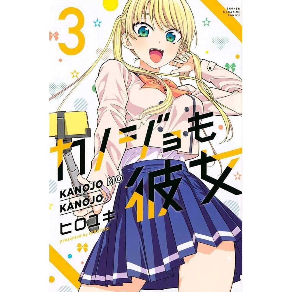 Kanojo Mo Kanojo - Vol. 03