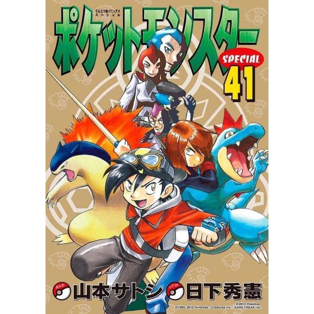 Pokémon Heartgold & Soul Silver 01