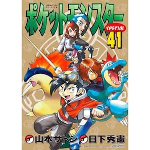 Pokémon Heartgold & Soul Silver 01