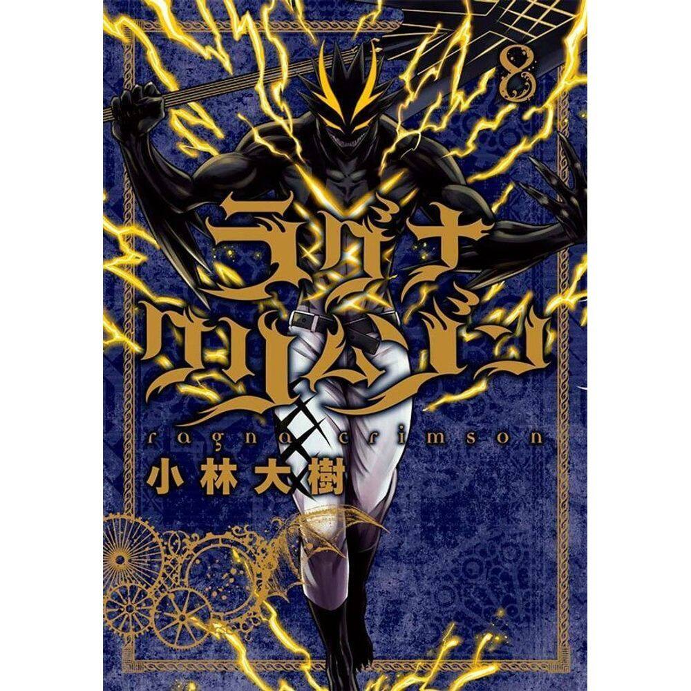 Ragna Crimson - Vol. 08