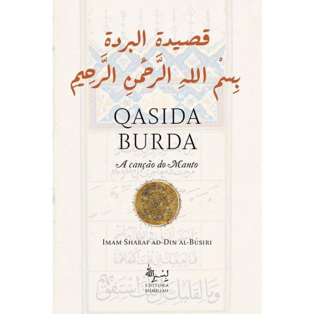 Qasida Burda