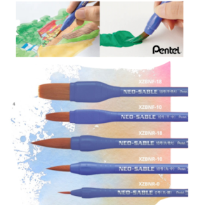 Kit Pincel P/ Aquarela Acrilica Guache Pentel Neo Sable 5 Un Cerdas Marrom