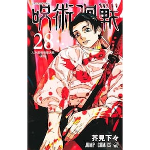 Jujutsu Kaisen - Vol. 28: Batalha De Feiticeiros