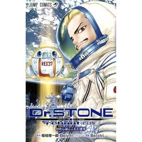 Dr. Stone - Reboot