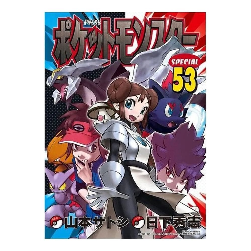 Pokémon Black 2 & White 2 - Vol. 02