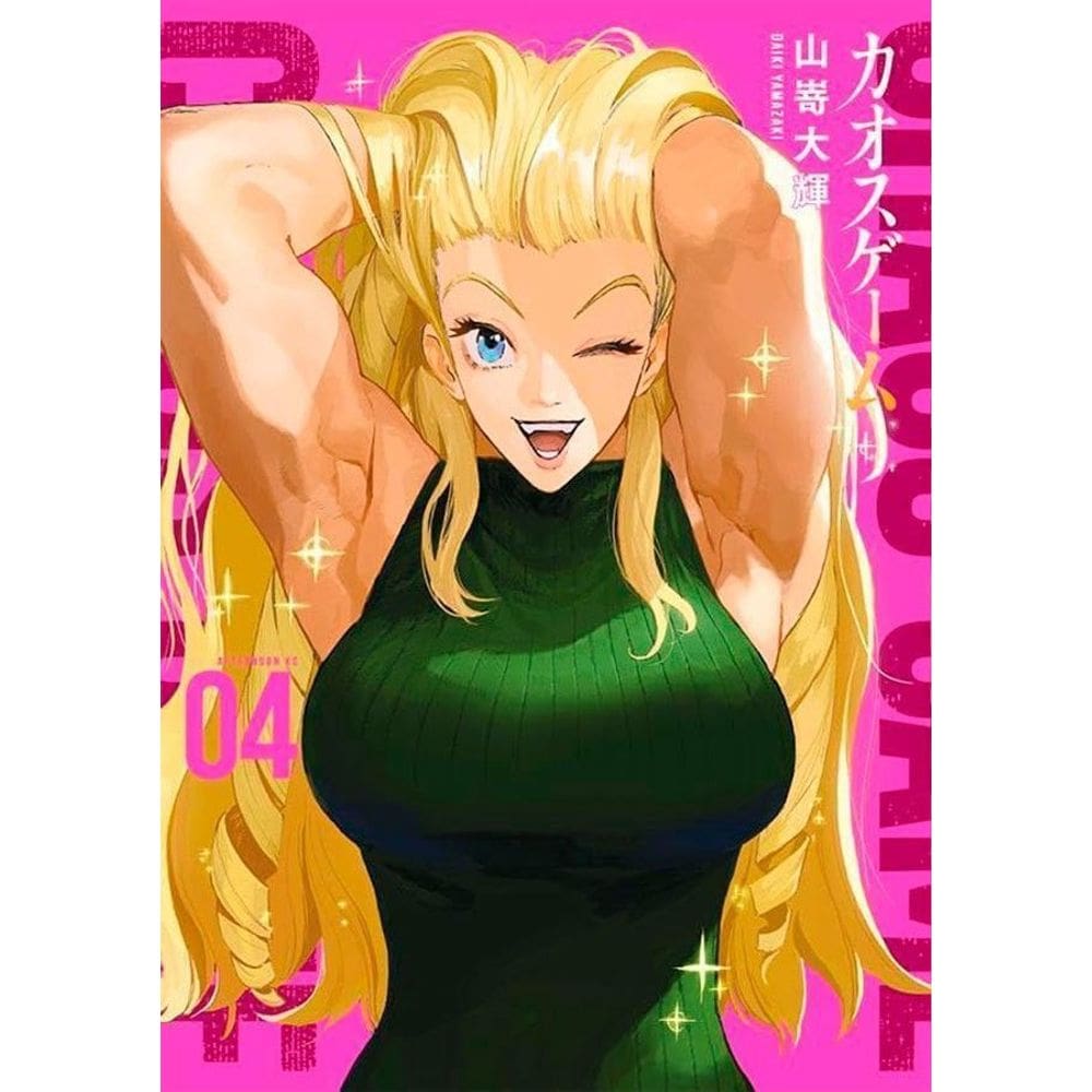 Chaos Game - Vol. 04