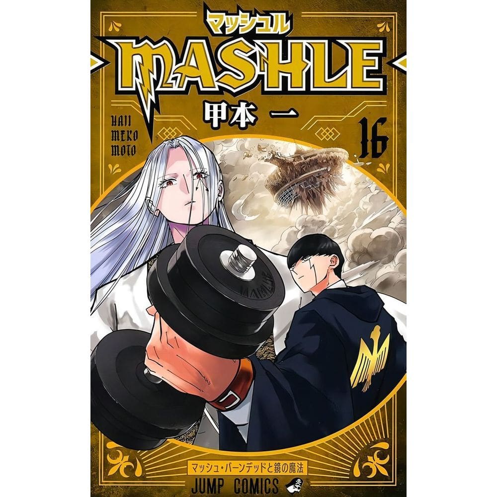 Mashle - Vol. 16