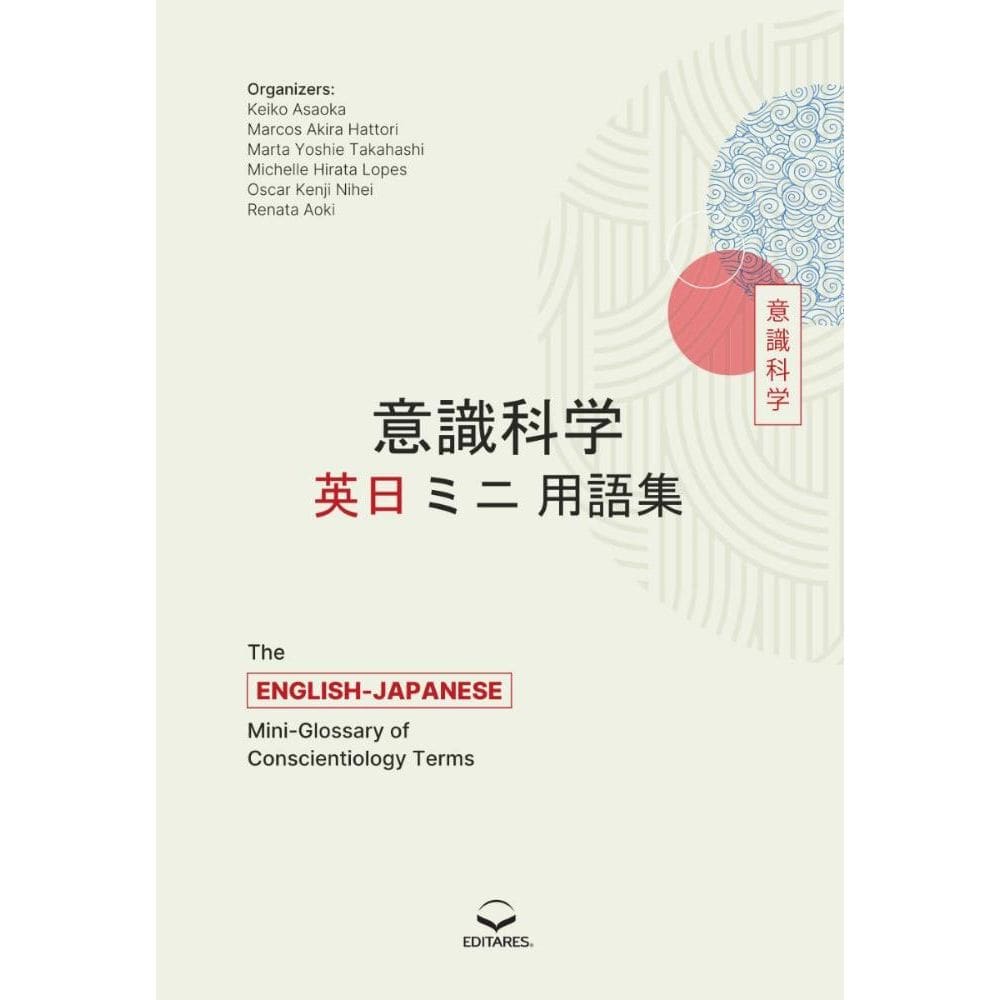 The English-Japanese Mini-Glossary of Conscientiology Terms