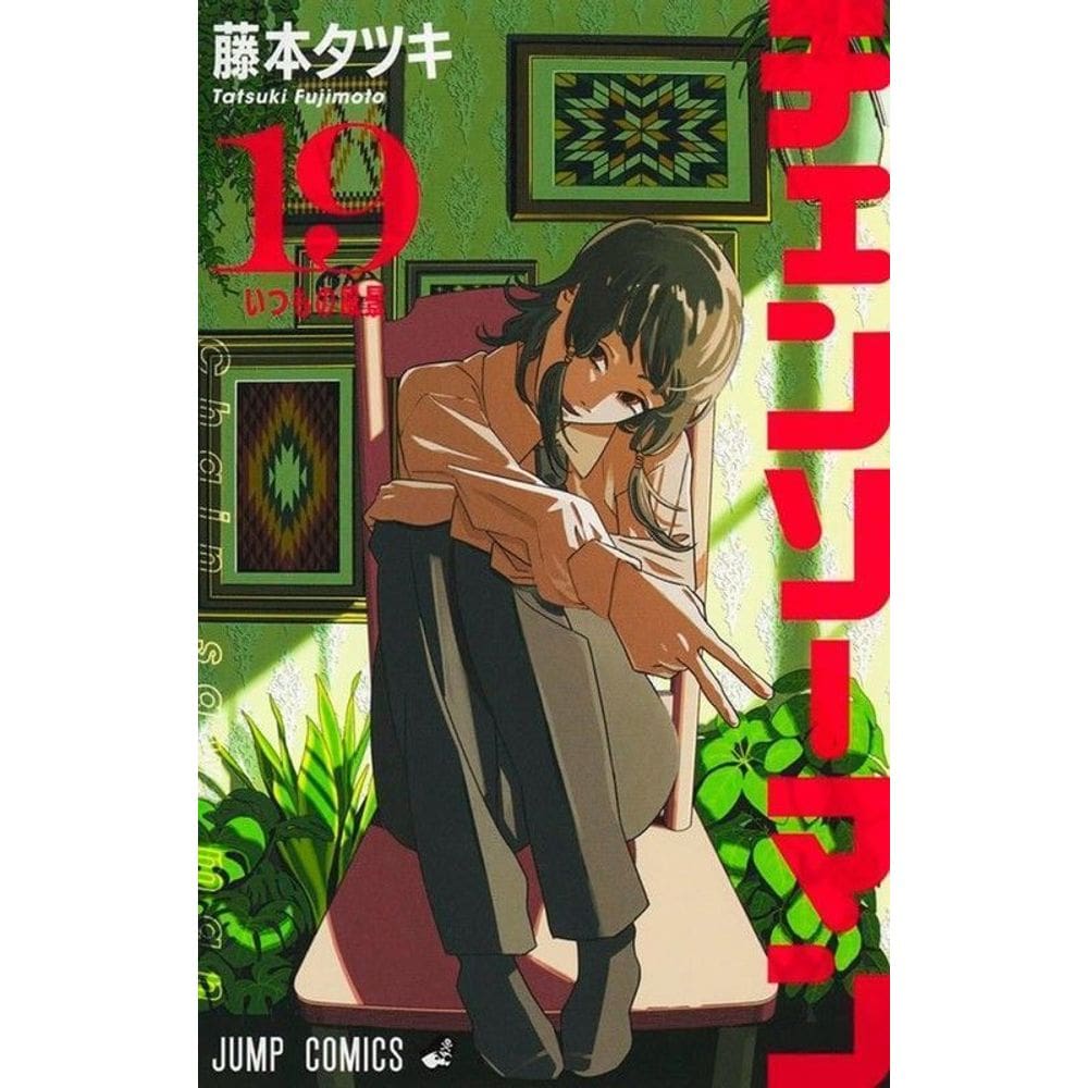 Chainsaw Man - Vol. 19