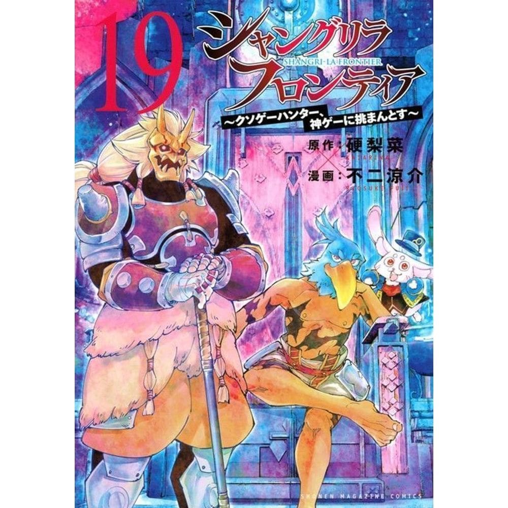 Shangri-La Frontier - Vol. 19