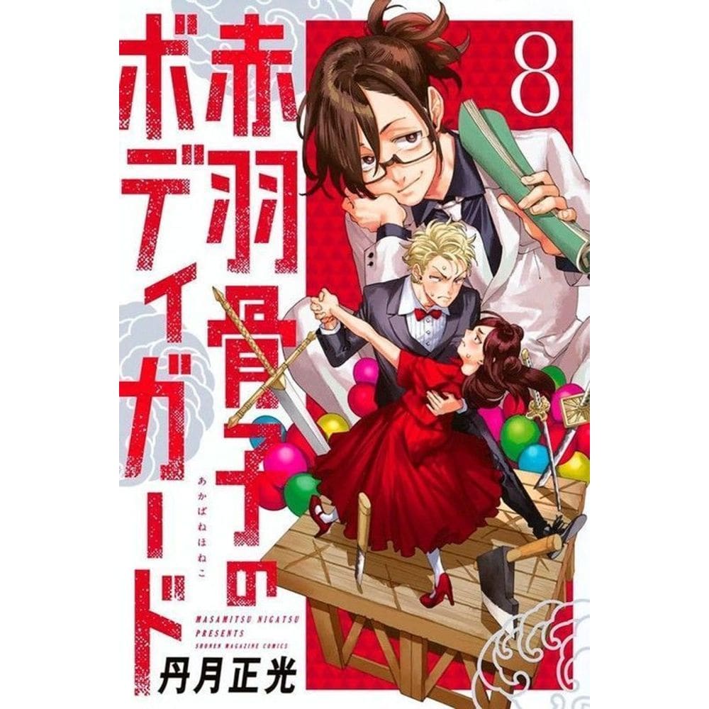 O Guarda-Costas de Honeko Akabane - Vol. 08