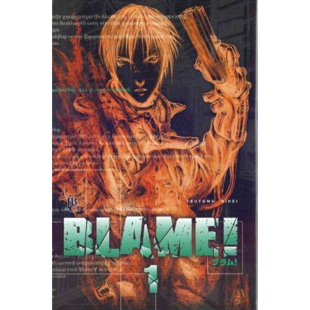 Blame! - Vol.01