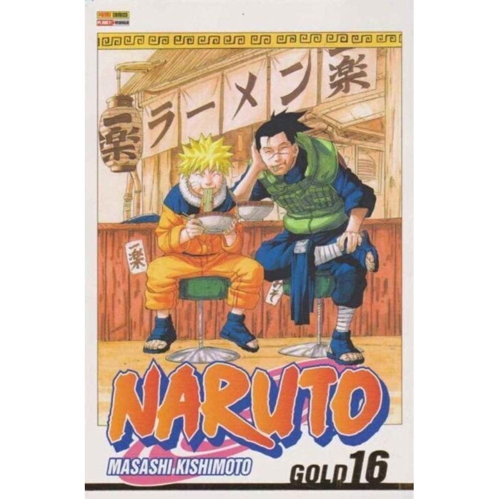 Naruto Gold Vol.16