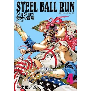 Jojo`s Bizarre Adventure – Parte 7 – Steel Ball Run 04