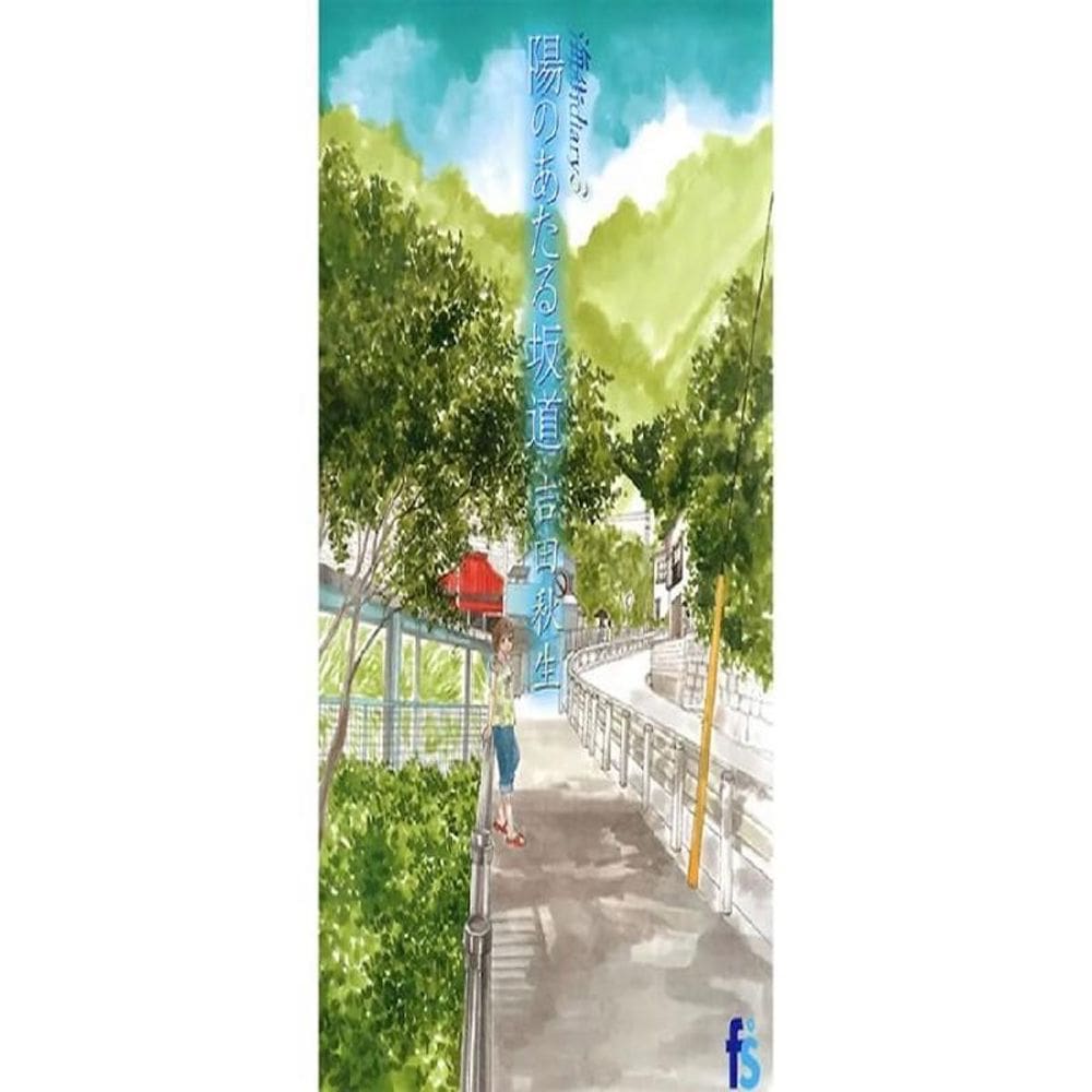 Diário De Uma Cidade Litorânea 03