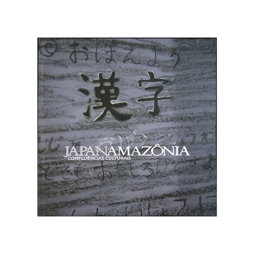 Japanamazônia