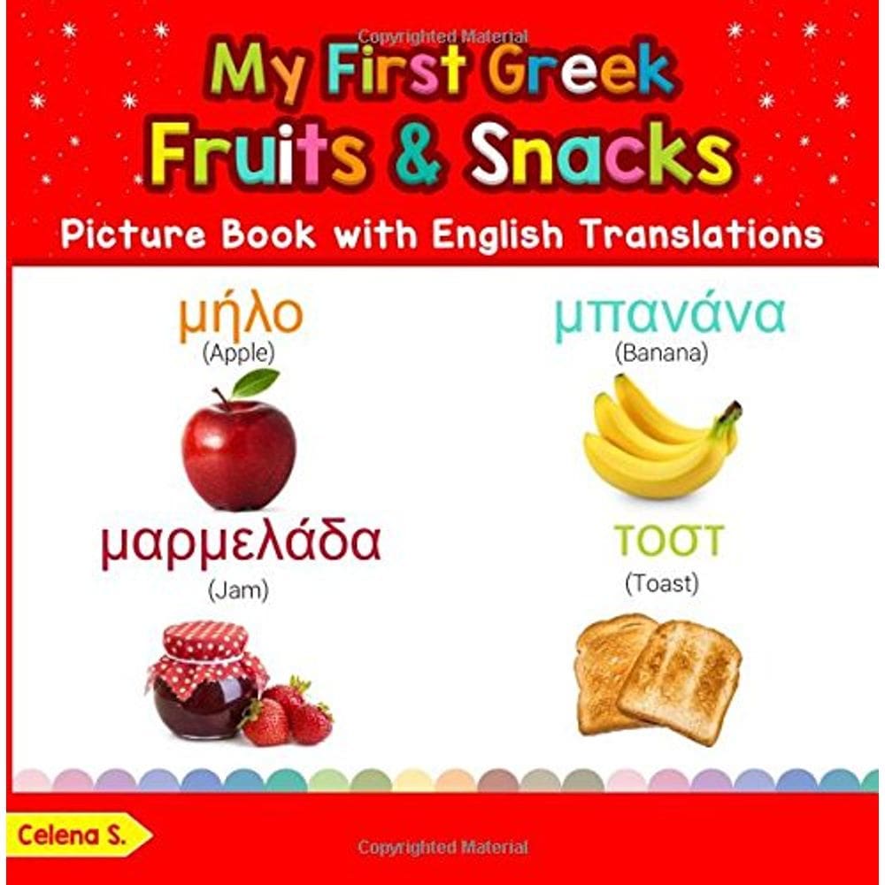 Livro ilustrado Genérica My First Greek Fruits & Snacks com traduções