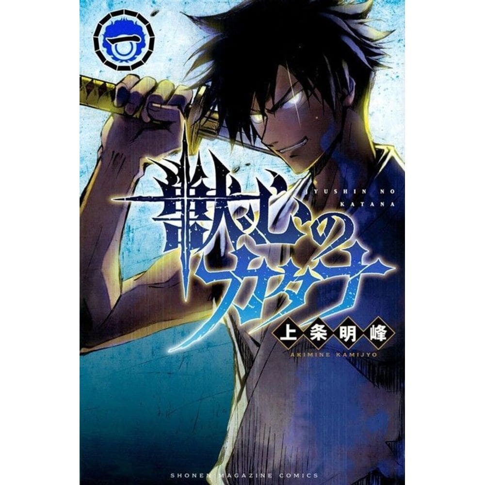 Katana Beast - Vol. 01