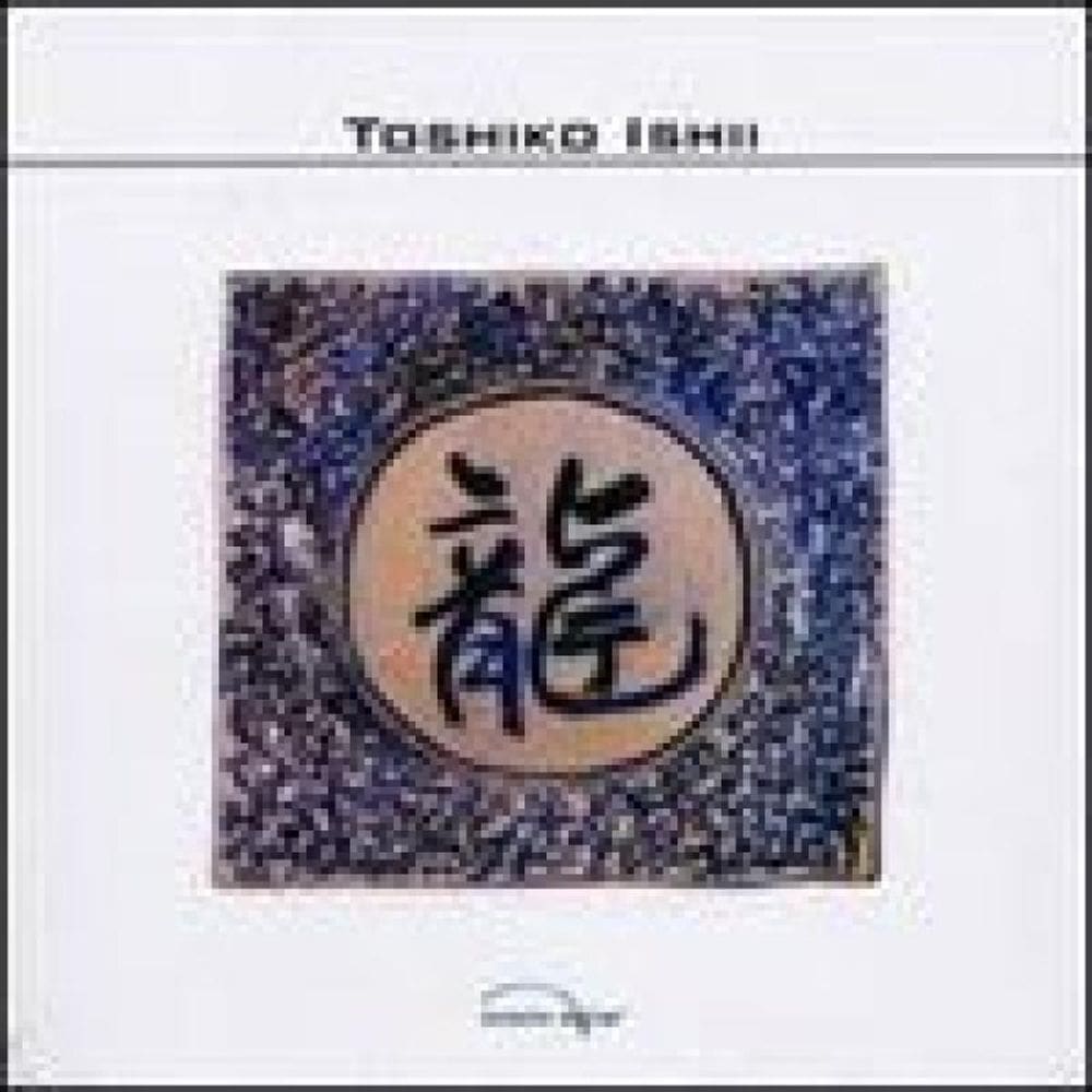 Toshiko Ishii - Vol. 33