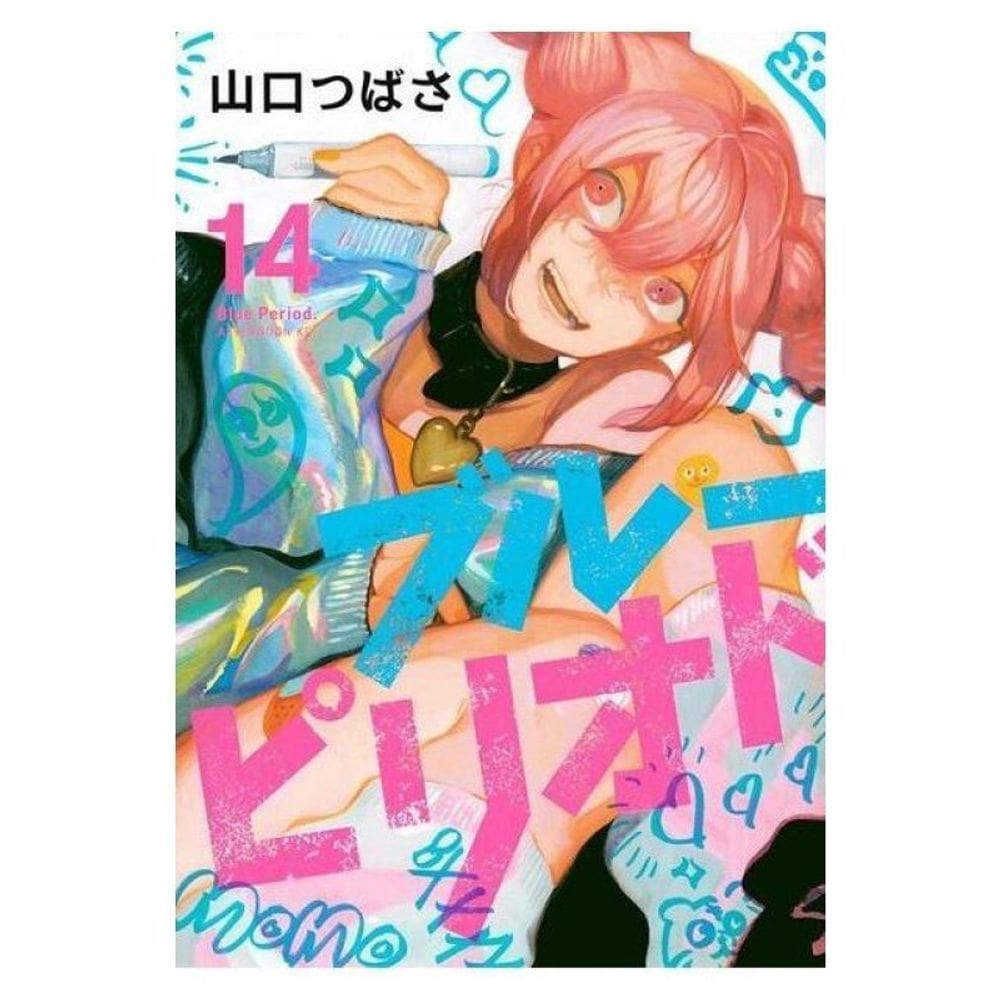 Blue Period Vol. 14