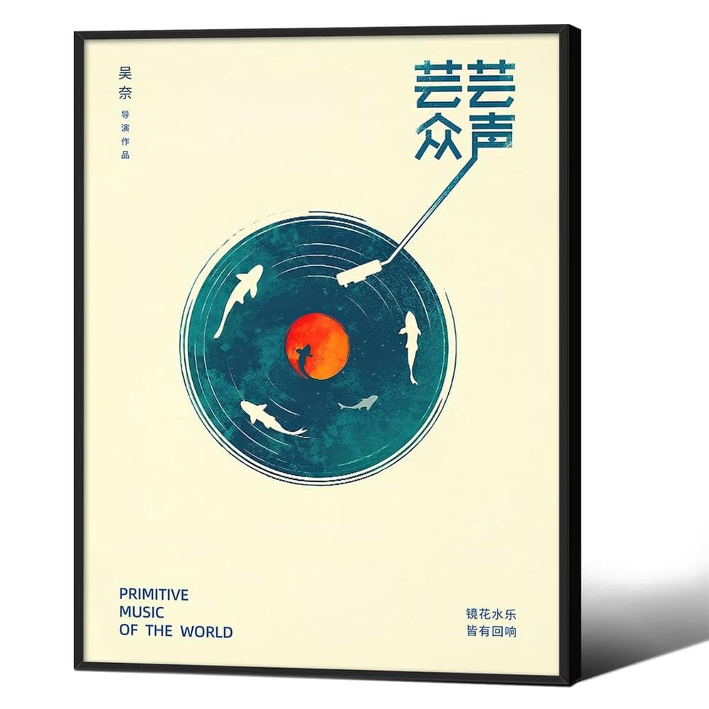 Pôster de arte de parede Podafu Retro Music Ukiyo-e Decor 30x40cm