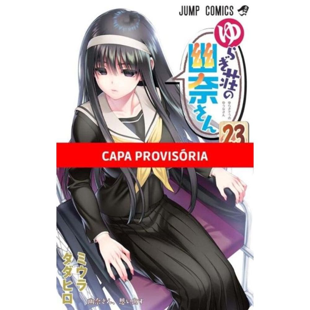 Yuuna e a Pensão Assombrada - Vol. 23