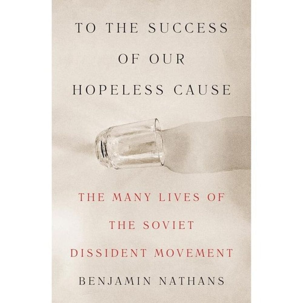 To The Success Of Our Hopeless
