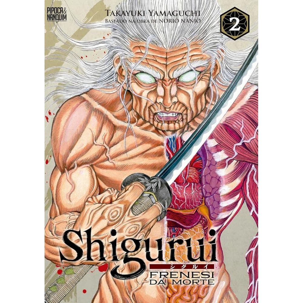 Shigurui: Frenesi da Morte (Mangá - Vol. 2 de 10) (2609)