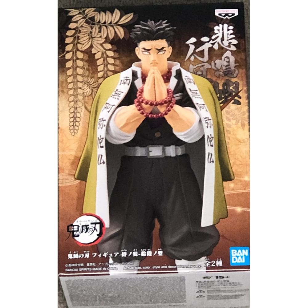 Figura Banpresto Demon Slayer Kimetsu no Yaiba vol.16