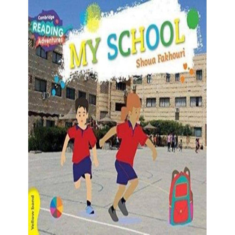 My School Yellow Band