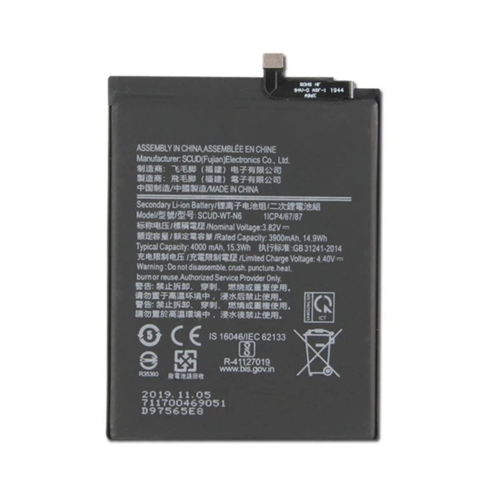 Bateria para Samsung Galaxy A20s