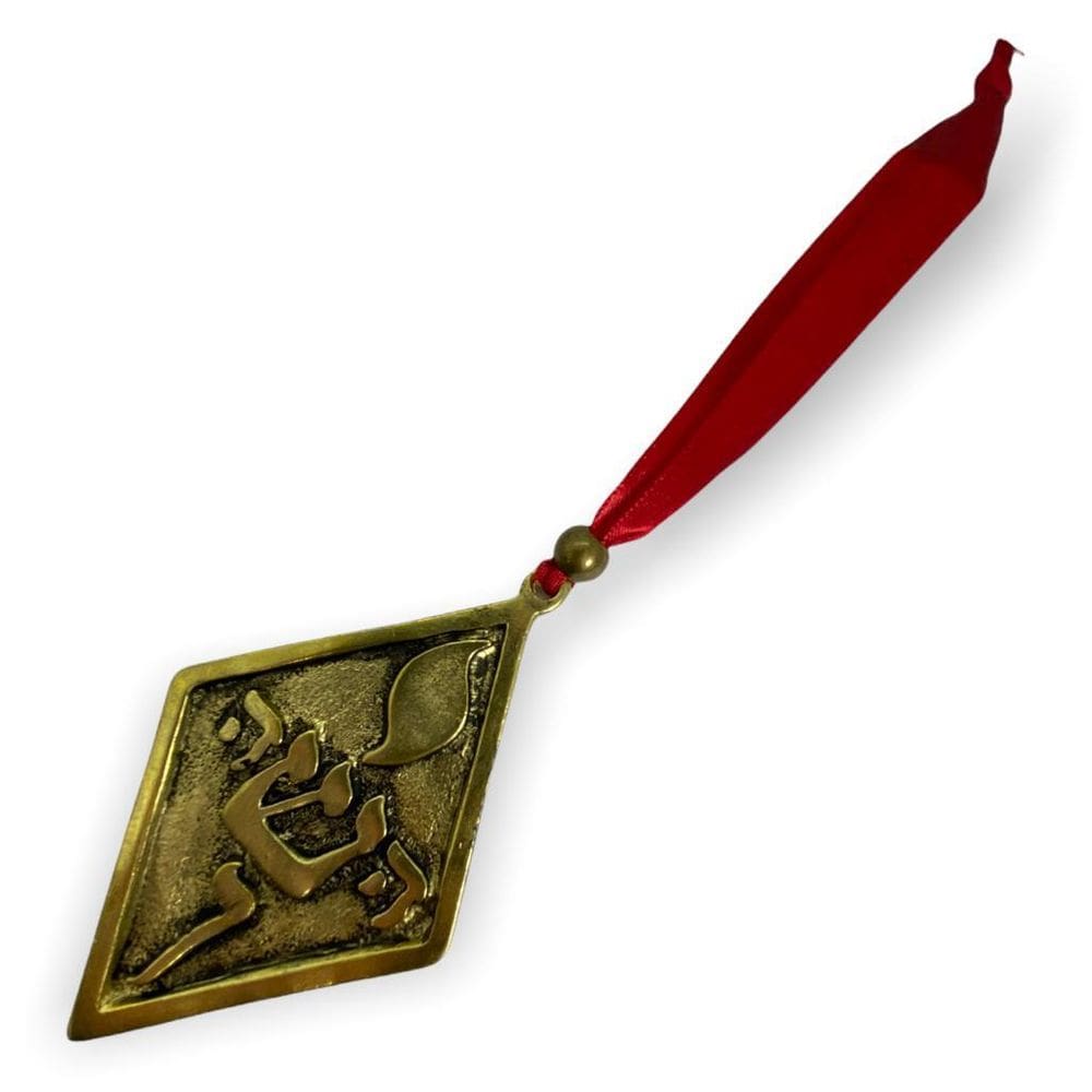 Escultura Simbolo Yoshua De Parede 10 Cm Em Metal Dourado