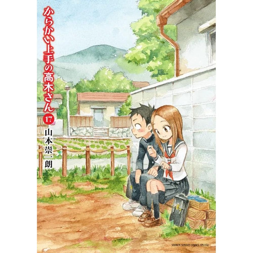Takagi: A Mestra Das Pegadinhas Vol. 17
