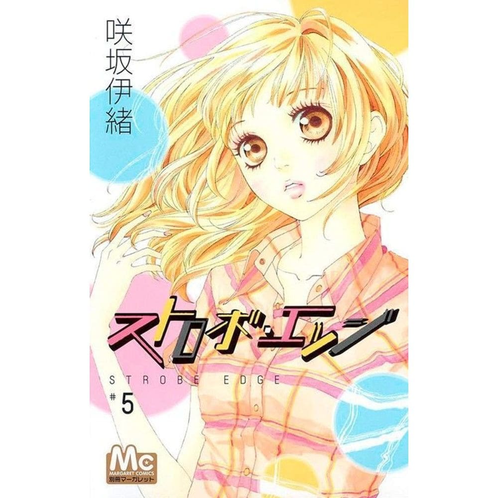 Strobe Edge - Vol. 05