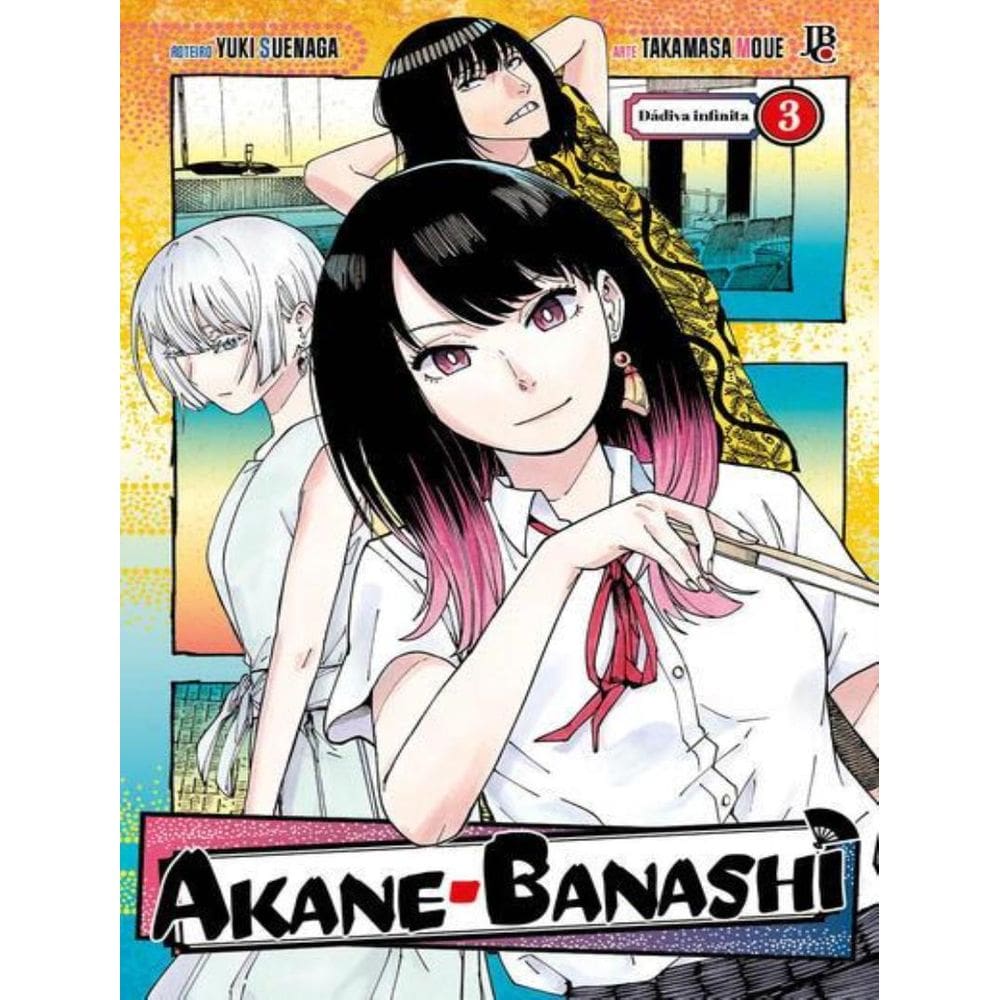 Akane Banashi Vol 03