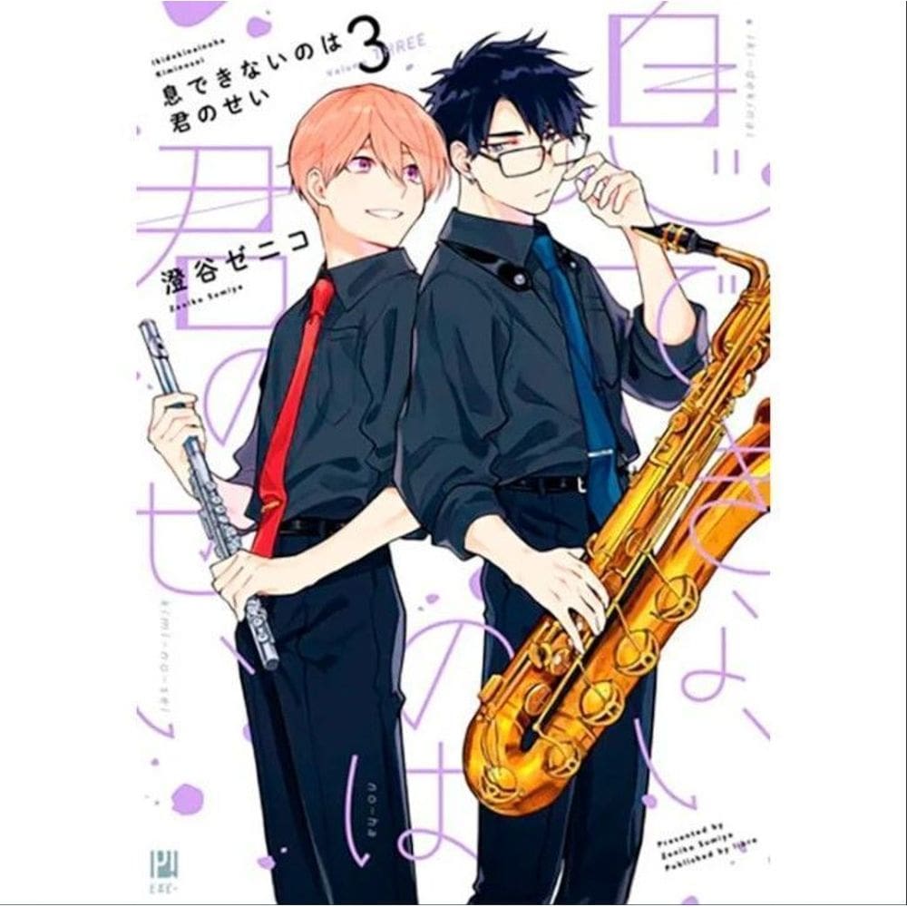 Você Me Deixa Sem Fôlego - Vol. 03