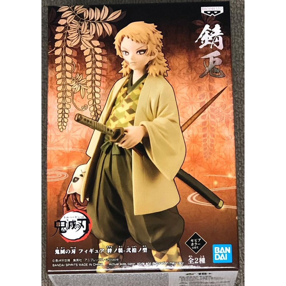 Estátua Banpresto Demon Slayer Vol.20 Sabito