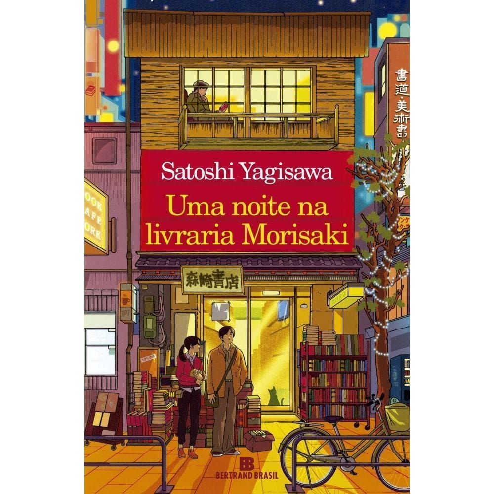 Uma Noite na Livraria Morisaki