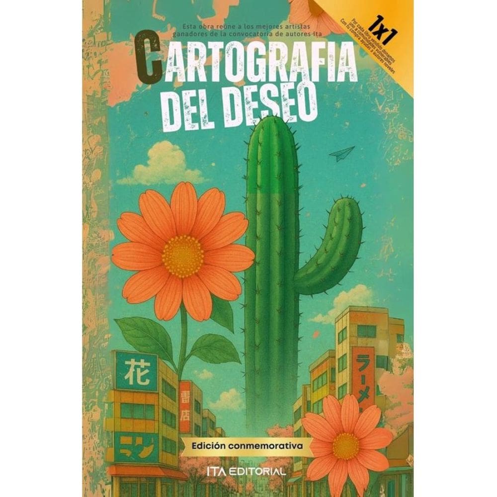 Cartografía  del deseo  - Espanhol