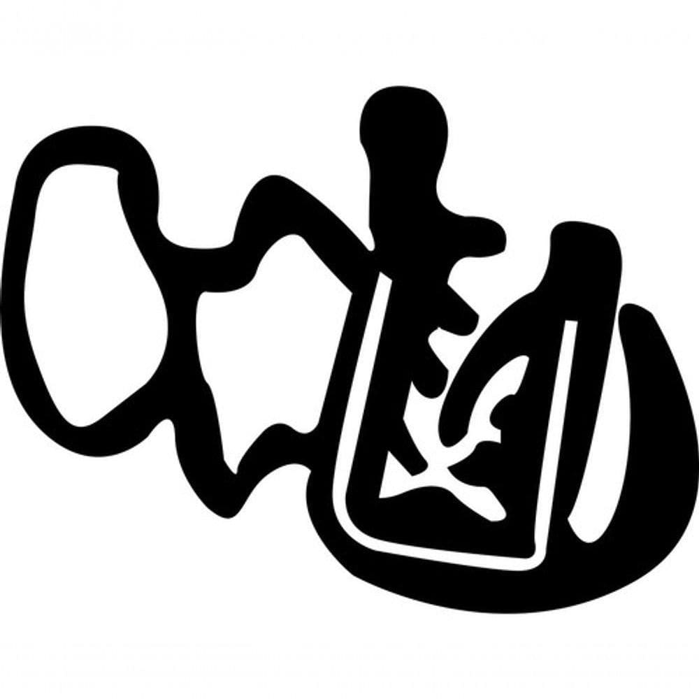 Borracha Da Porta Stilo Todos [f103]