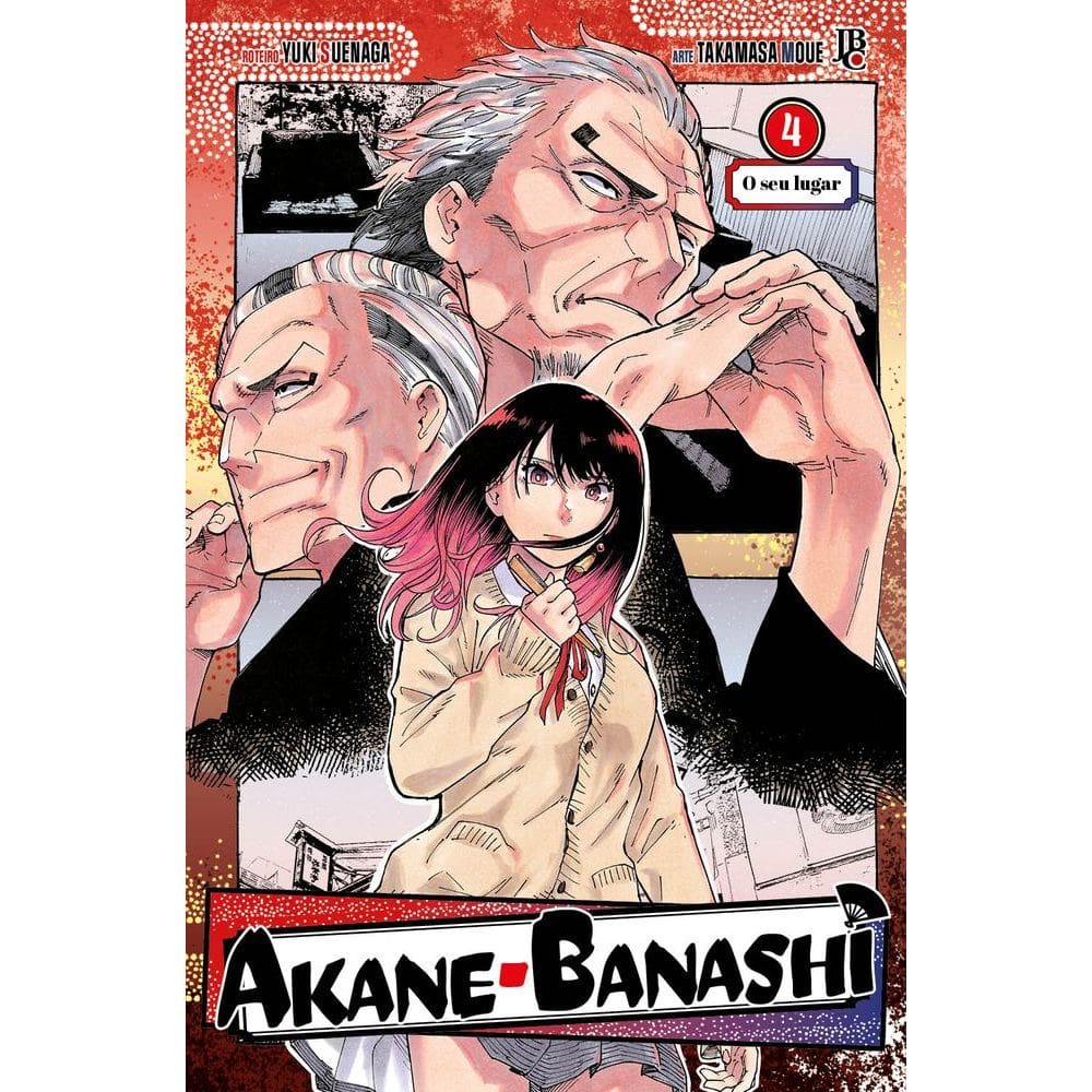 Akane Banashi - Vol. 04