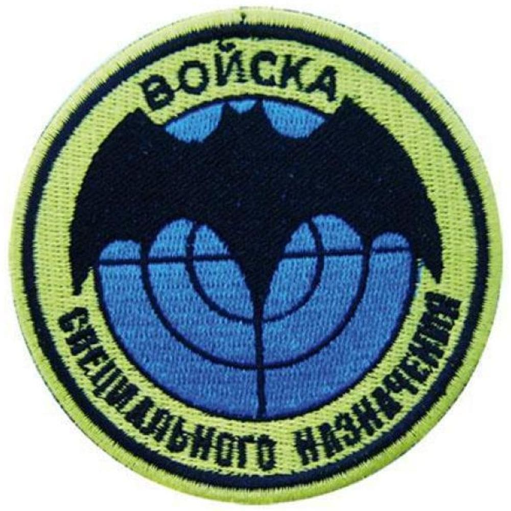 Patch Bordado Spetnaz Morcego Com Fecho De Contato