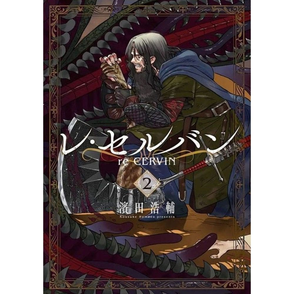 Re Cervin - Vol. 02