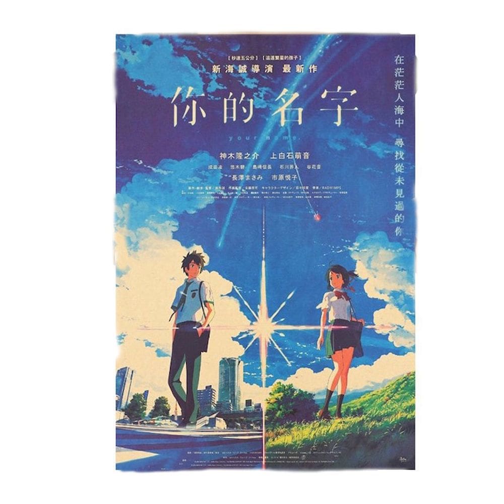 Poster de arte de parede Picture Anime Art Yours Names 51x35,5 cm