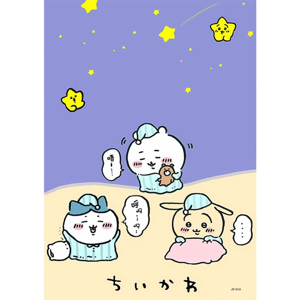 Pôster de arte sem moldura Chiikawa Ussachi e Ika Kawa 30x42cm