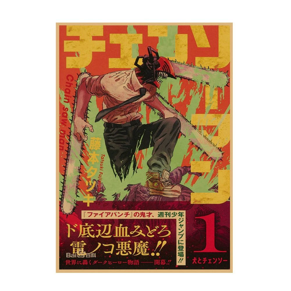 Pôster Chainsaw Man Vintage Anime Kraft Art 20x30cm Iron
