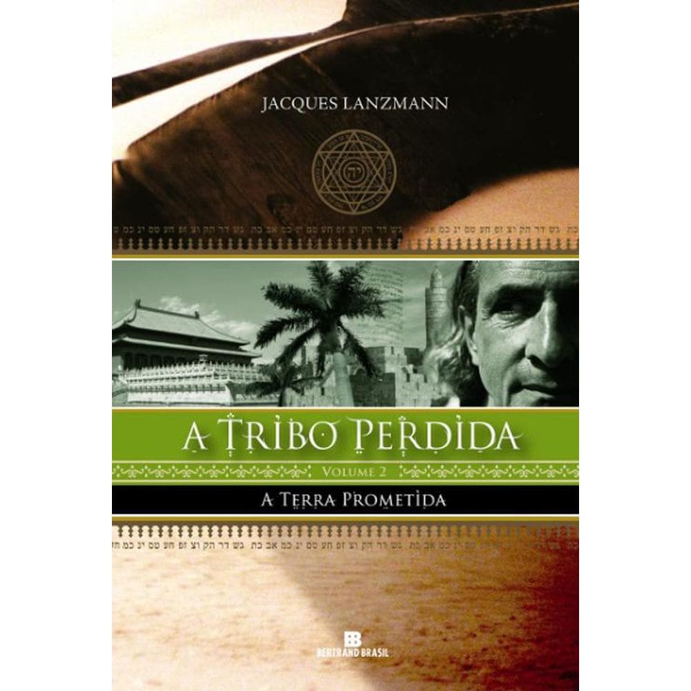 Livro A Tribo Perdida - Volume 2 - A Terra Prometida