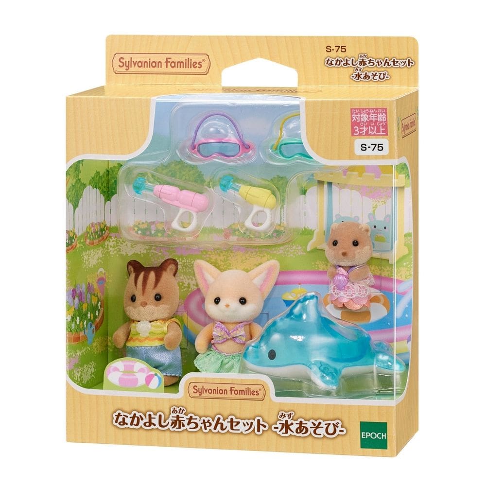 Amigos do Jardim da Infância Diversão na Piscina - Sylvanian Families